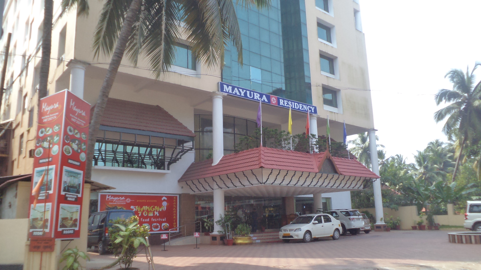 Mayura residency|Guruvayur thrissur.  Ac Banquet Hall Auditorium Kalyanamandapam     